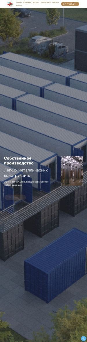 Предпросмотр для www.modulplus-nvr.ru — OOO Модуль плюс