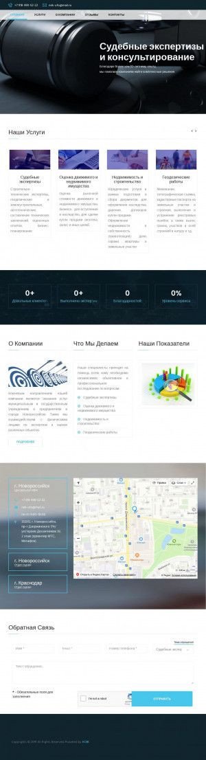Предпросмотр для nek-ufo.ru — Независимая Экспертная Компания