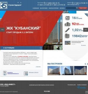 Предпросмотр для obdinvest.ru — ОБД-Инвест
