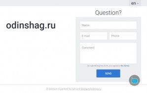 Предпросмотр для www.odinshag.ru — OdinShag, интернет-магазин