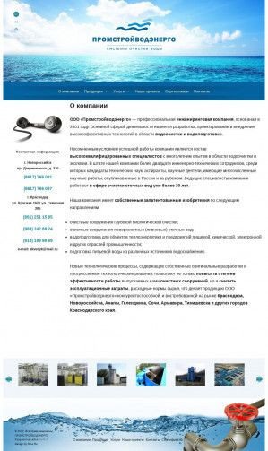 Предпросмотр для промстройводэнерго.рф — Промстройводэнерго