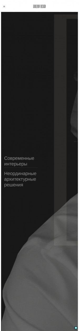 Предпросмотр для rgb-novo.ru — Интерьерная студия 3D дизайна RGB
