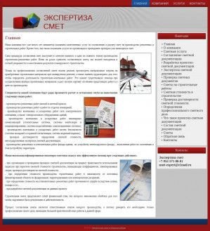 Предпросмотр для smet-expert.ru — ООО Экспертиза смет, Новороссийск