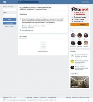 Предпросмотр для vk.com — СоюзСтройТехнология