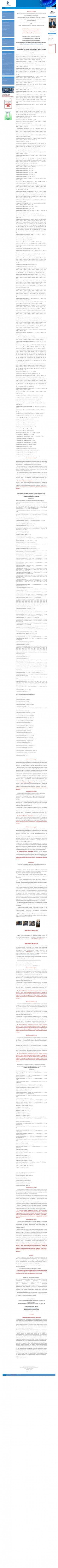 Предпросмотр для yuggazservice.ru — Юггазсервис Этс