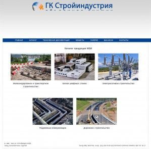 Предпросмотр для zavod-gbk.ru — Стройиндустрия ЖБИ