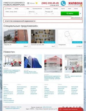 Предпросмотр для 2304545.ru — Жилфонд