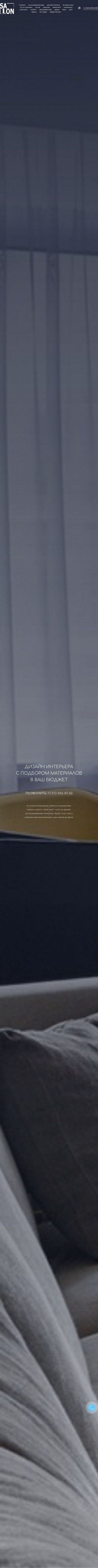 Предпросмотр для 380-94-08.ru — Готовые Решения