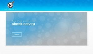 Предпросмотр для abnsk-cctv.ru — АБ НСК системы видеонаблюдения