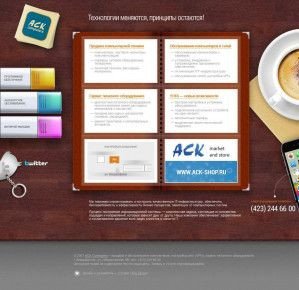 Предпросмотр для www.ack.ru — АСК 1