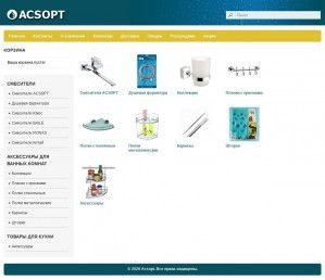 Предпросмотр для www.acsopt.ru — Сибкомплектация