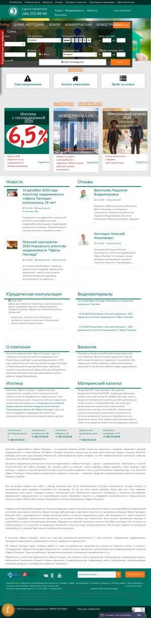 Предпросмотр для www.afina-pallada.ru — Афина Паллада