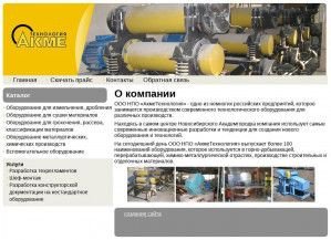 Предпросмотр для www.akmetech.ru — АкмеТехнология