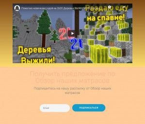 Предпросмотр для aleks-universal.ru — Есперанса транспортная компания