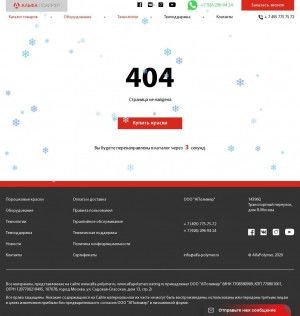Предпросмотр для www.alfa-polymer.ru — Альфа-Полимер