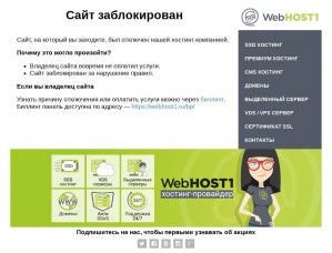 Предпросмотр для alfakomsb.ru — АльфаКом СБ