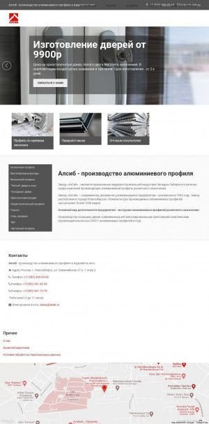 Предпросмотр для alsib.ru — Алсиб