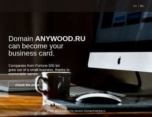 Предпросмотр для www.anywood.ru — Any Wood