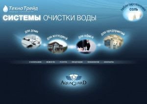 Предпросмотр для www.aquaguard.ru — Группа компаний Технотрейд