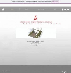 Предпросмотр для www.arbatmaster.wix.com — Красная горка архитектурно-художественная мастерская