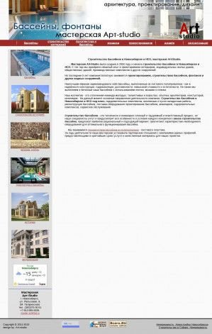 Предпросмотр для www.arh.sibstro.ru — Архитектурная мастерская Арт-Студио