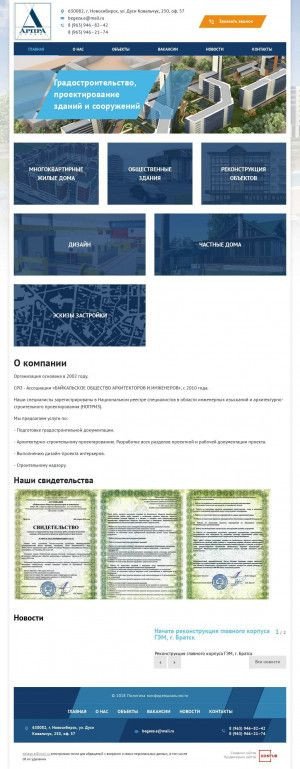 Предпросмотр для www.arpra.ru — Арпра