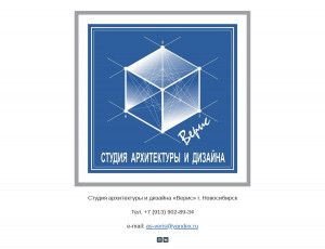 Предпросмотр для www.as-veris.ru — Верис