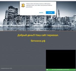 Предпросмотр для www.auto-beton.narod2.ru — АвтоБетон
