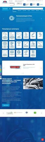 Предпросмотр для www.ava-t.ru — Торговая компания Авангард
