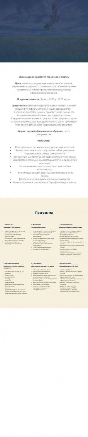 Предпросмотр для avenudecor.ru — Авеню Строй