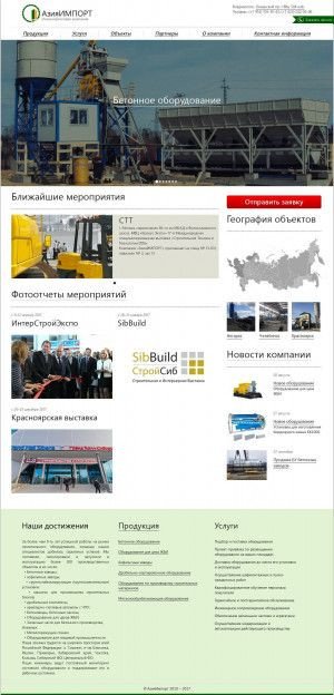 Предпросмотр для www.azimport.ru — АзияИмпорт