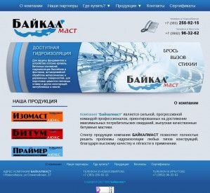 Предпросмотр для байкалмаст.рф — Байкалмаст