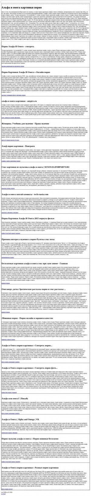Предпросмотр для cot-2000.ru — Институт проблем транспорта