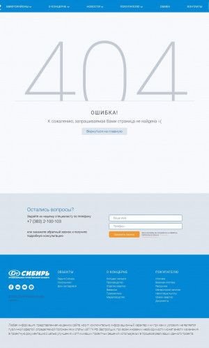Предпросмотр для csib.ru — Квартал на Петухова