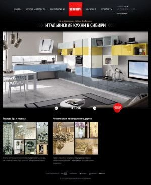 Предпросмотр для www.davinci-nsk.ru — Интерьерный салон Da Vinci