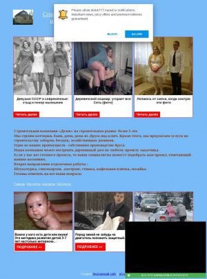 Предпросмотр для www.delek777.narod.ru — Делек