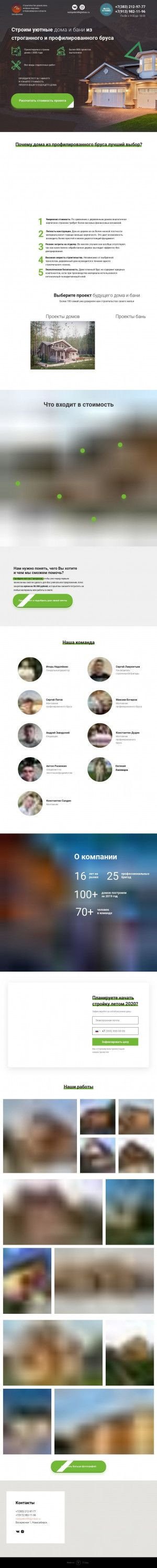 Предпросмотр для www.domabaninsk.ru — Домабанинск