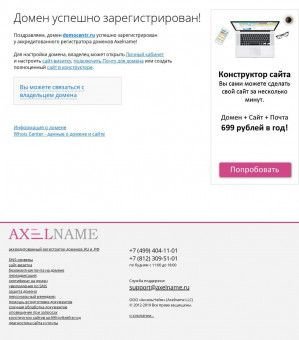 Предпросмотр для www.domocentr.ru — Магазин Абрис