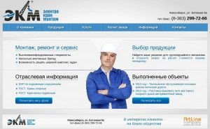 Предпросмотр для ekm.com.ru — ПК Электрокранмонтаж