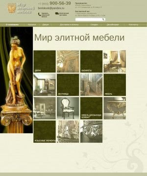 Предпросмотр для elit-mebell.ru — Элитмебель, производство