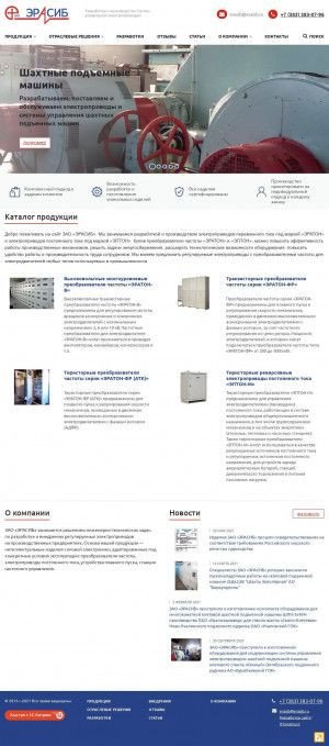 Предпросмотр для erasib.ru — Эрасиб