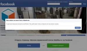 Предпросмотр для www.facebook.com — Интернет-магазин 3Dplitka.ru