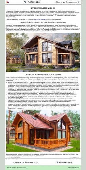 Предпросмотр для finn-haus.ru — Финский дом