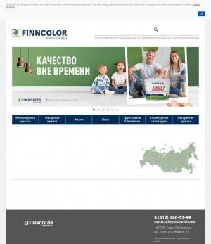 Предпросмотр для www.finncolor.ru — Новосибирский филиал Краски Тиккурила