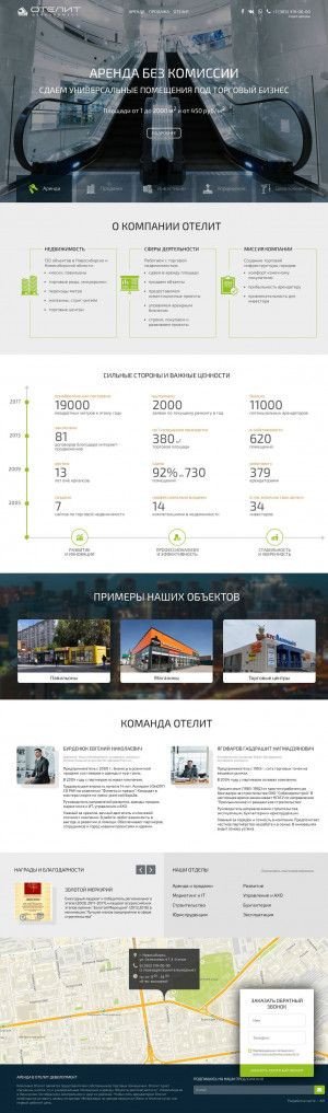 Предпросмотр для gk.otelit.ru — Отелит