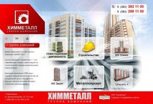 Предпросмотр для www.himmetall.ru — Группа компаний Химметалл