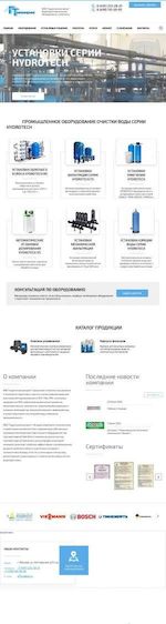 Предпросмотр для www.hte.ru — ГидроТехИнжиниринг