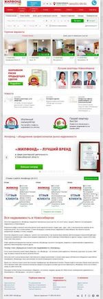 Предпросмотр для www.jilfond.ru — Агентство недвижимости Жилфонд