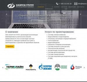 Предпросмотр для kaersi.ru — Каэрси-групп