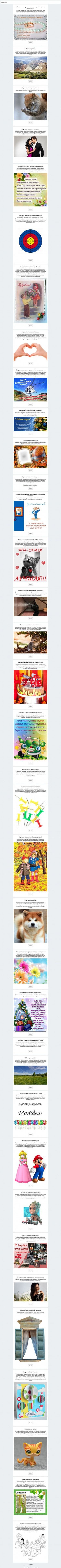 Предпросмотр для kamend.ru — Каменный двор